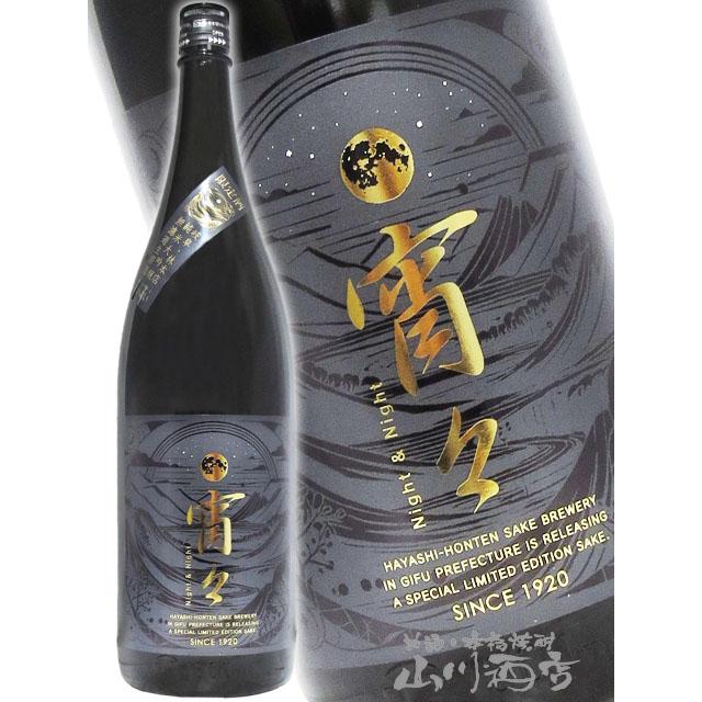 飲料・酒 日本酒6本セット 播州一献、鳳凰美田、宮泉、美丈夫、黒龍、酔鯨