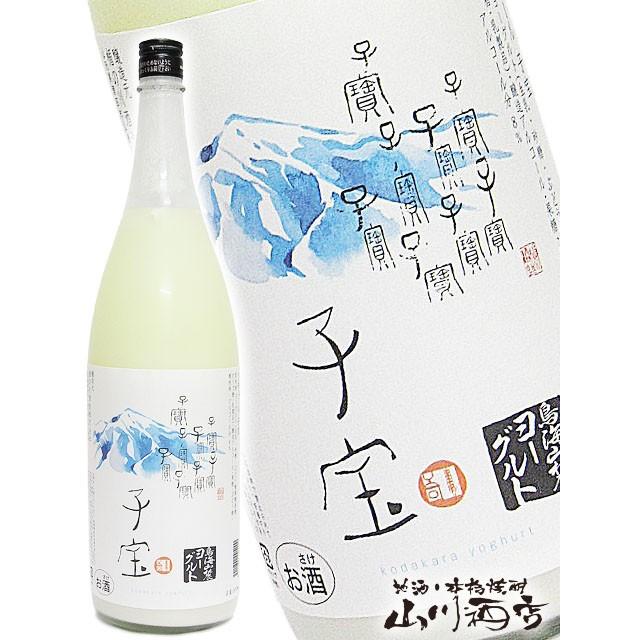 父の日 お中元 2024 ギフト　リキュール 子宝 鳥海山麓ヨーグルト 1.8L / 楯の川酒造 山形県｜yamasake