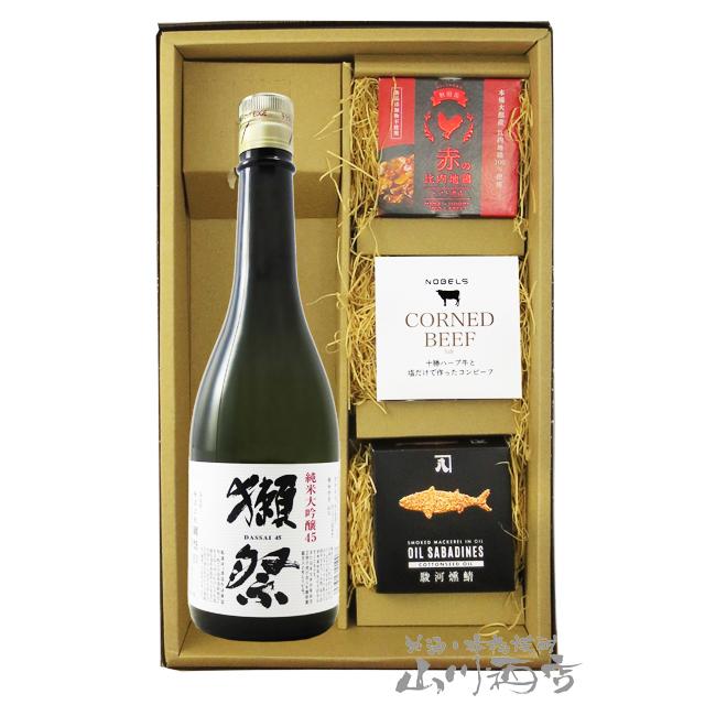 獺祭 お中元 2026 ギフト 日本酒 おつまみセット だっさい 純米大吟醸
