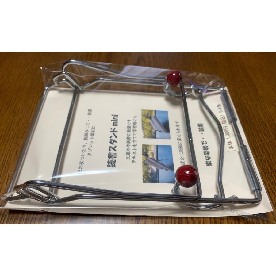 読書スタンドmini 木玉　二段 |  | 03