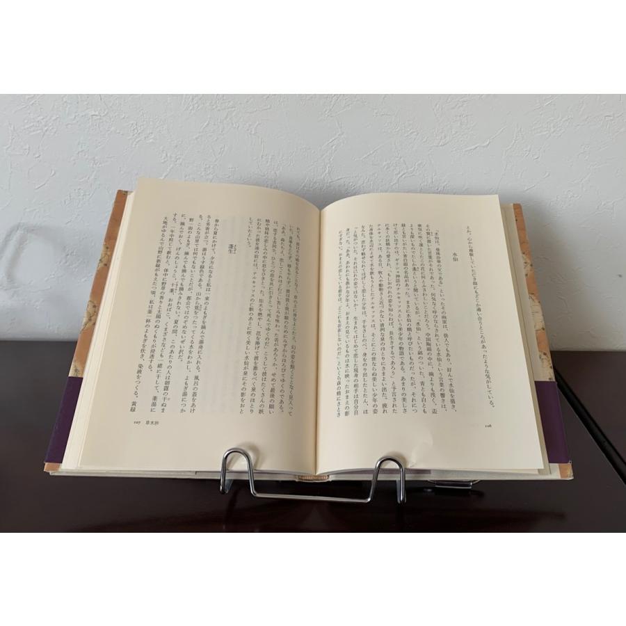 もんしろ読書スタンド　　ゆったりと読書 |  | 04