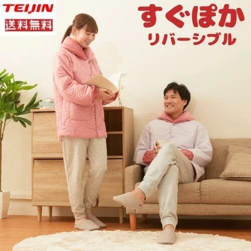 TEIJIN MEN'S SHOP（テイジンメンズショップ） テイジン すぐぽか半纏