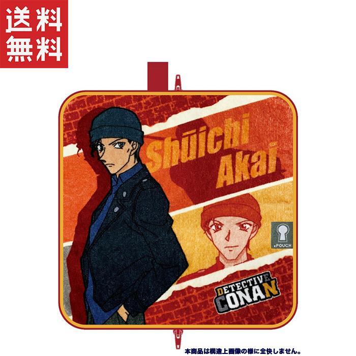 1,000円ポッキリ アイアップ 名探偵コナン どっとポーチ 赤井秀一BA 