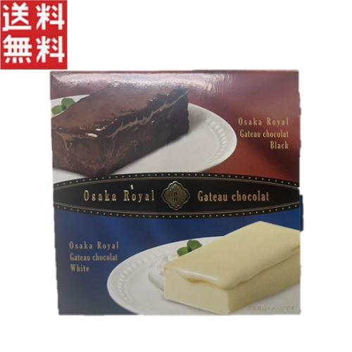 大阪ロイヤルガトーショコラ ブラック＆ホワイト チョコ : ヤマサキ