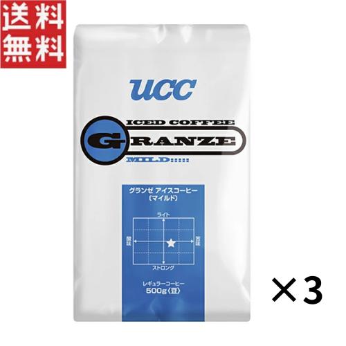 UCC UCC上島珈琲 グランゼマイルドアイスコーヒー(豆) AP500g×3個
