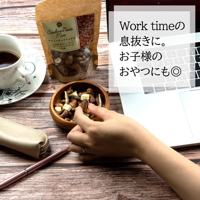ハッピーカンパニー カシューMIXセサミ&バナナ 80g メール便 ハッピーカンパニー カシューMIXセサミ&バナナ 80g メール便