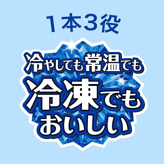 伊藤園 天然水 PETボトル485ml 冷凍兼用ボトル×48本セット｜yamasaki-onlineshop｜03