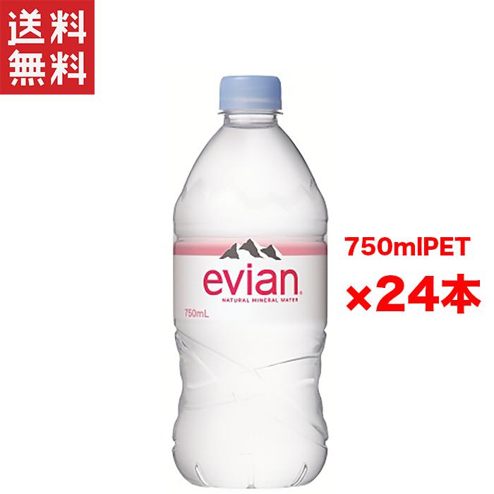 evian（エビアン） 伊藤園 evian PET 750ml×24本セット 正規品