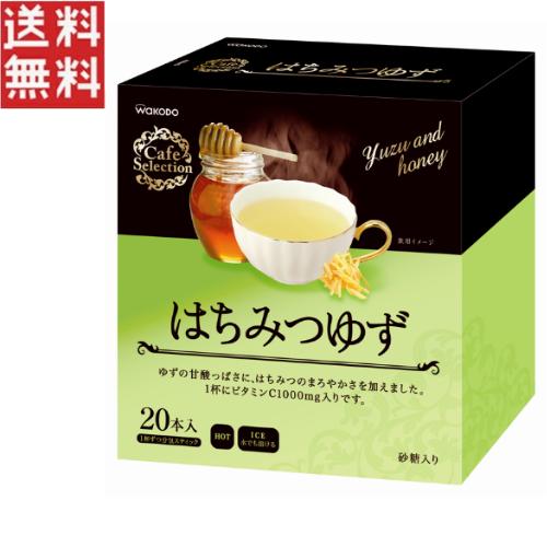 カフェセレクション スティック はちみつゆず 20本／12箱 アサヒグループ食品 カフェセレクション スティック はちみつゆず 20本