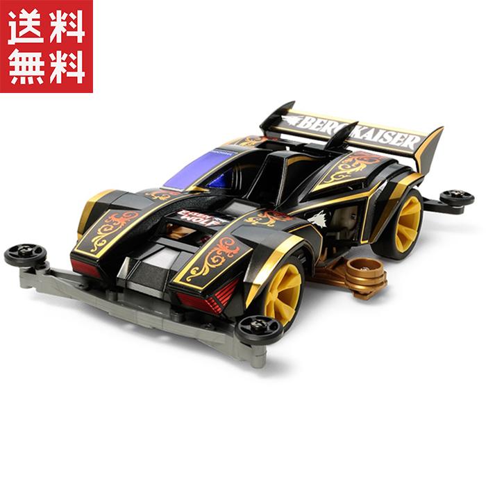 タミヤ（TAMIYA） 1/32 フルカウルミニ四駆シリーズ ベルクカイザー