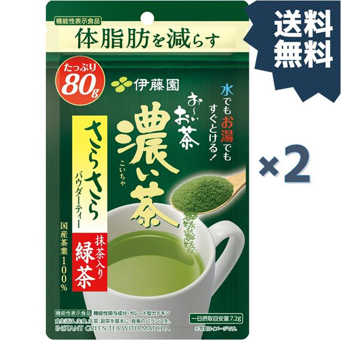 ☆未開封新品☆おーいお茶濃い茶パウダーティ 5袋セット - 茶