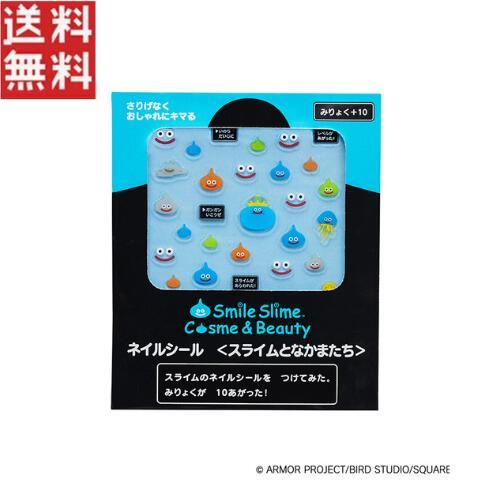 スクウェア・エニックス スマイルスライム コスメ＆ビューティー