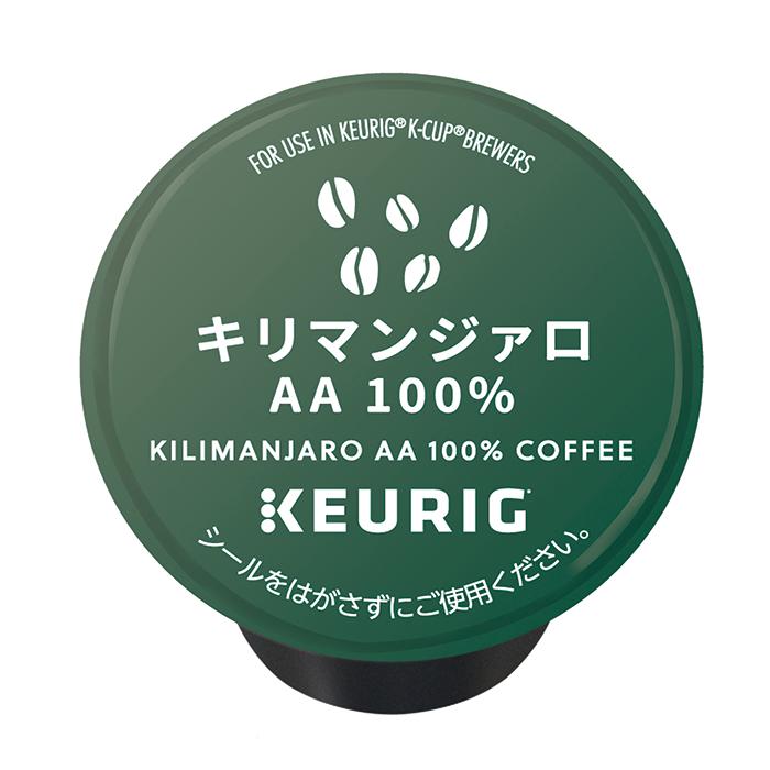 キューリグ Kカップ KEURIG K-CUP キリマンジァロAA100% 8gX12個 4箱セット｜yamasaki-onlineshop｜02