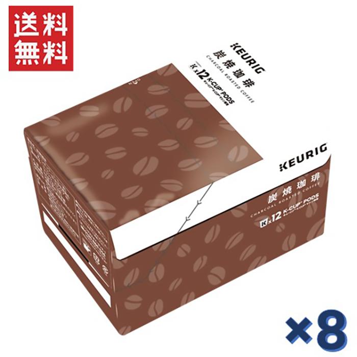 ユニカフェ キューリグ Kカップ KEURIG K-CUP 炭焼珈琲 8箱 ユニカフェ キューリグ Kカップ KEURIG K-CUP 炭焼珈琲 8箱