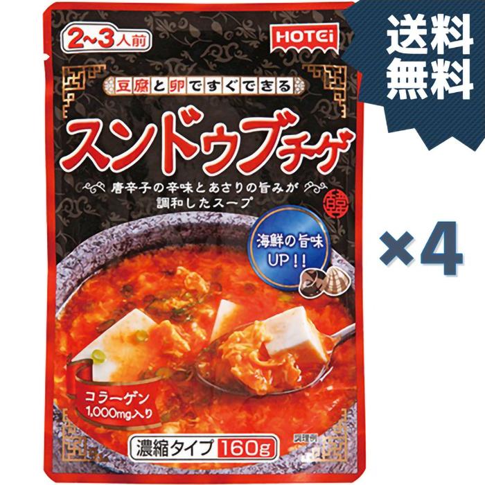 ホテイフーズ スンドゥブチゲ 濃縮タイプ 4袋 スープの素 :4902511008758:ヤマサキオンラインストア - 通販 - Yahoo!ショッピング ホテイフーズ スンドゥブチゲ 濃縮タイプ 4袋 スープの素 :4902511008758:ヤマサキオンラインストア - 通販 - Yahoo!ショッピング