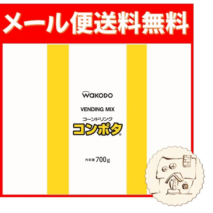 和光堂（WAKODO） メール便送料無料 アサヒグループ食品 コンポタ 業務