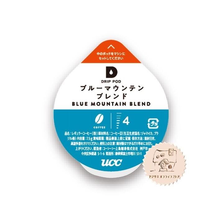DRIPPOD ブルーマウンテンブレンド (12P×12箱入り) UCC 【4,900円以上で送料無料】UCC DRIPPOD ブルーマウンテンブレンド
