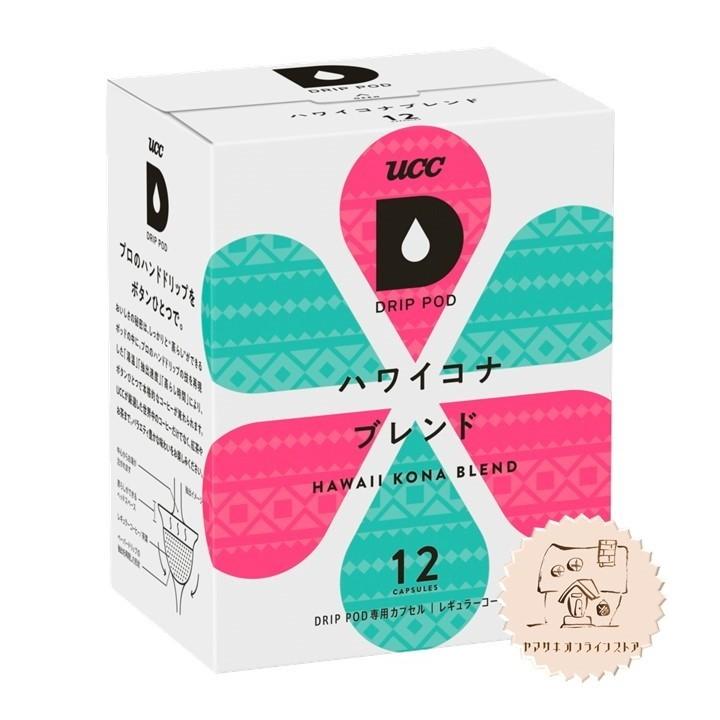 UCC DRIPPOD ハワイコナブレンド 1ケース(12P×12箱入り) UCC 【4,900円以上で送料無料】UCC DRIPPOD ハワイコナブレンド 12P