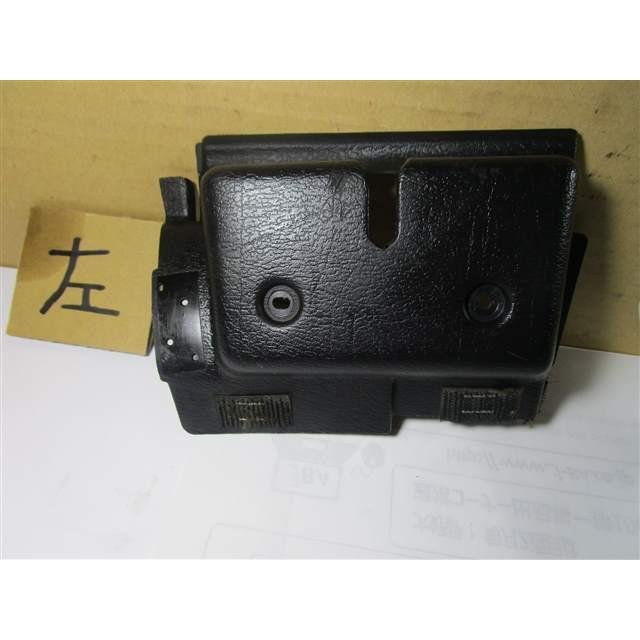 黒系 左 カバー バック ドア ロック 車体側 FC3S RX−7 / 22915