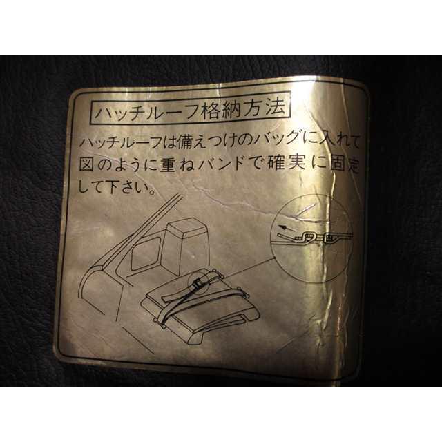 フェアレディ 　ハードトップルーフ フェアレディZ FRP製ハードトップ ワンオフ製作 NO.10 l I CRAFT
