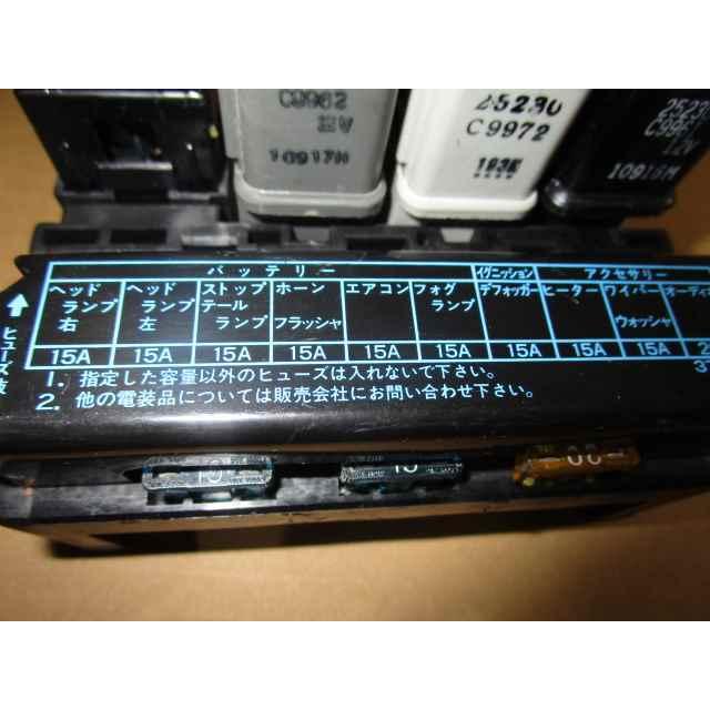 リレー＆ヒューズ BOX FK10 フィガロ : ヤマサキパーツ3号店 - 通販