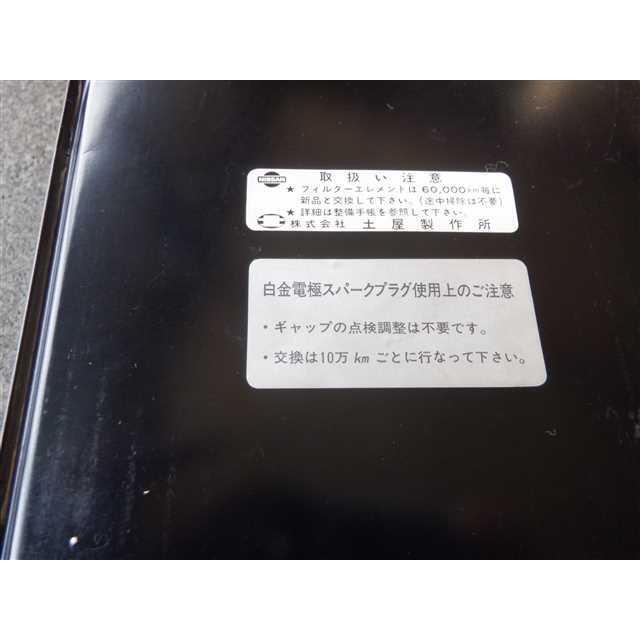 日産 スカイライン GT-R BNR32 R32 skyline 後期 VスペックII 日産 スカイライン GT-R BNR32 R32 skyline 後期 VスペックII