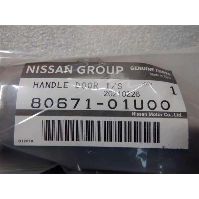 新品 純正 インナードアハンドル BNR32 R32 スカイライン GT-R
