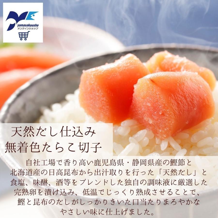 贈り物 ギフト たらこ 300g 無着色 お取り寄せ 天然だし 仕込み : ヤマサコウショウ - 通販 - Yahoo!ショッピング