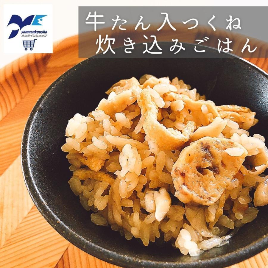 牛タンつくね 冷凍 牛タン お歳暮 お中元 お取り寄せ おつまみ お土産 贈り物 串 宮城｜yamasakousho｜04