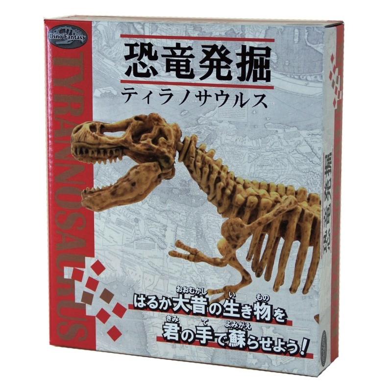 骨格 恐竜発掘 キット 【ティラノサウルス】 博物館 工作 夏休み 自由