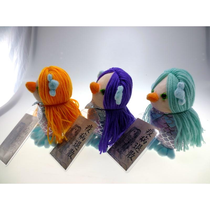 アマビエ グッズ ぬいぐるみ 人形 お守り 【置き型】 あまびえ