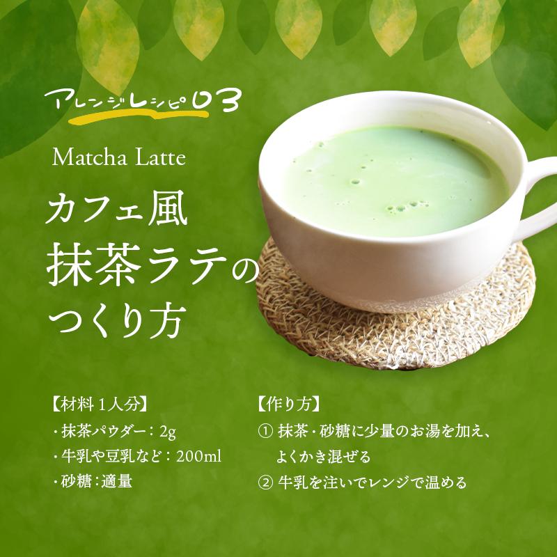 【お得な10袋セット】スイーツのためのオーガニック抹茶パウダー 80g | オーガニック 無農薬 手作り お菓子 製菓用 製菓用パウダー 粉末 抹茶パウダー_13