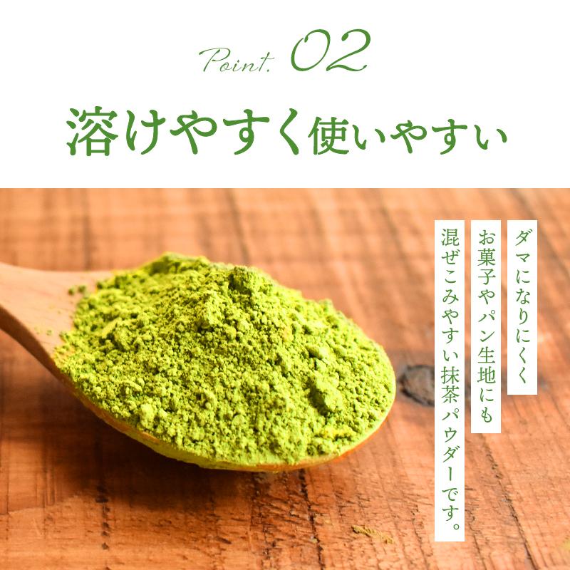 【お得な10袋セット】スイーツのためのオーガニック抹茶パウダー 80g | オーガニック 無農薬 手作り お菓子 製菓用 製菓用パウダー 粉末 抹茶パウダー_7