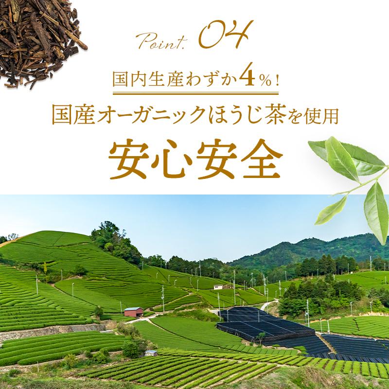 【お得な10袋セット】スイーツのためのオーガニックほうじ茶パウダー80g×10袋 | オーガニック 無農薬 手作り お菓子 製菓用 製菓用パウダー 粉末_9