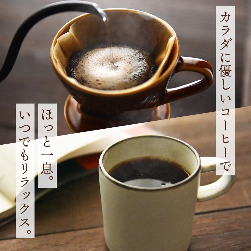 お得な2袋セット】カフェインレスコーヒー 200g×2袋 | ドリップ 粉 中