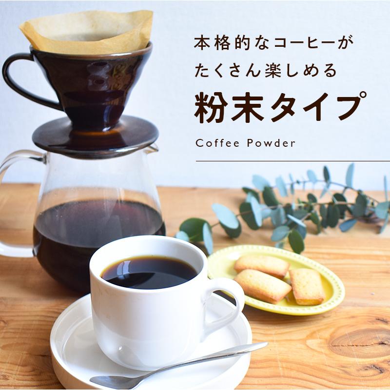お得な3袋セット】カフェインレスコーヒー 200g×3袋 | ドリップ 粉 中