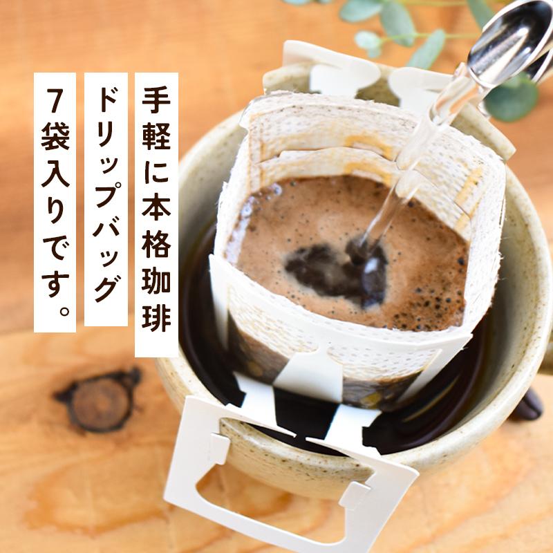 オーガニック カフェインレスコーヒー ドリップバッグ（7袋）| 7杯用