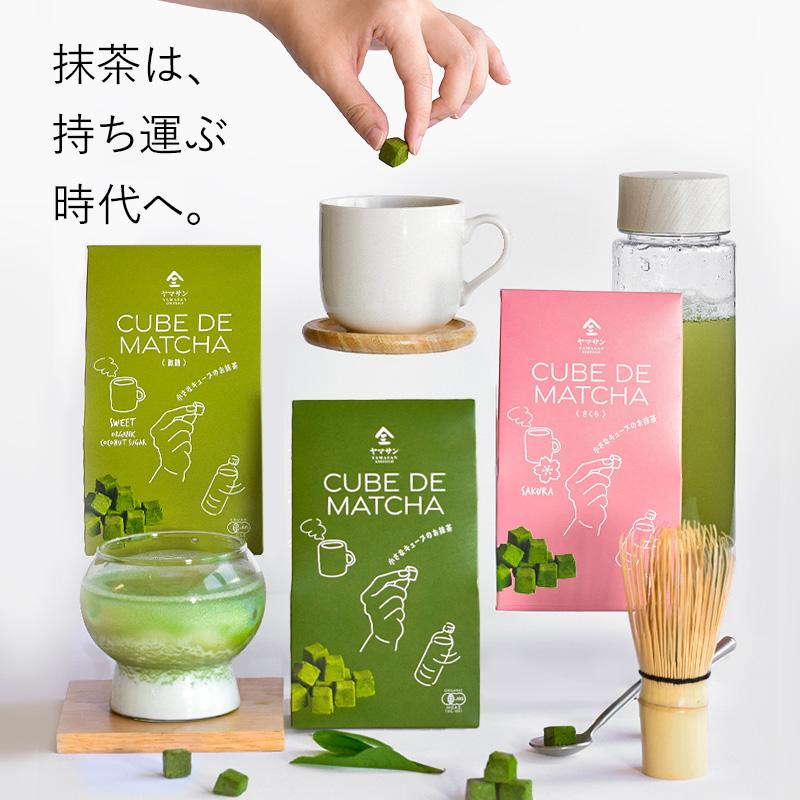 Cube de Matcha （キューブ・ド・抹茶）| 有機抹茶 オーガニック抹茶