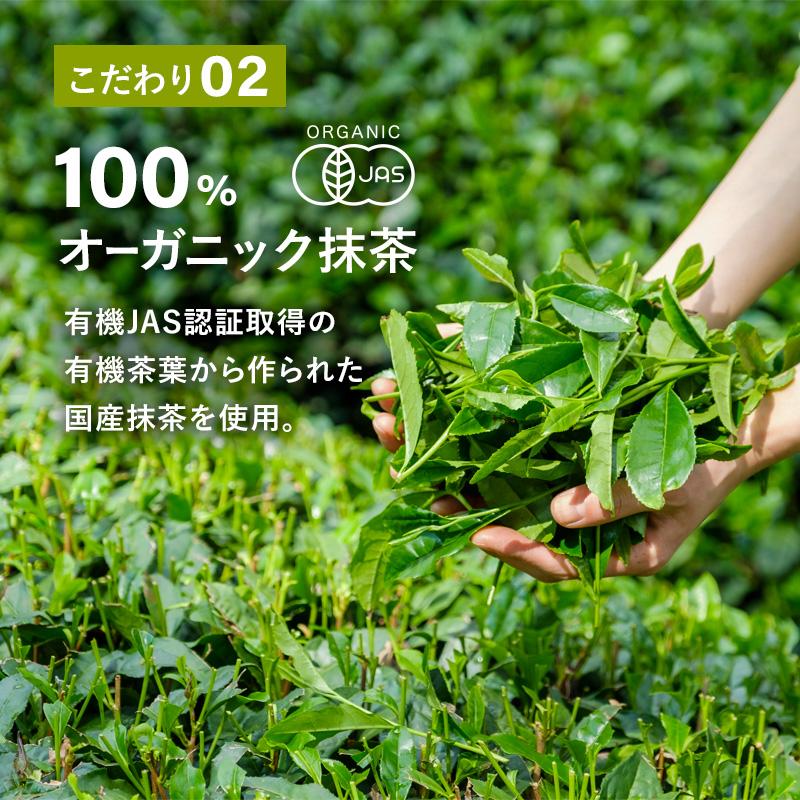 Cube de Matcha （キューブ・ド・抹茶）| 有機抹茶 オーガニック抹茶