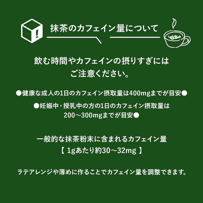 Cube de Matcha （キューブ・ド・抹茶）| 有機抹茶 オーガニック抹茶  抹茶 キューブ フリーズドライ インスタント抹茶 簡単 手軽 便利 美味しい 抹茶ラテ