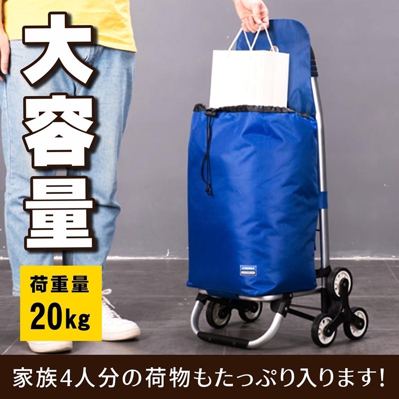 折りたたみショッピングカート ショッピングカート おしゃれ 折りたたみ 3輪 軽量 洗濯可能 丈夫 耐