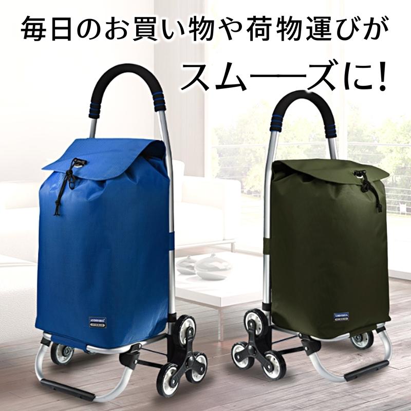 ショッピングカート おしゃれ 折りたたみ 3輪 軽量 洗濯可能 丈夫 耐