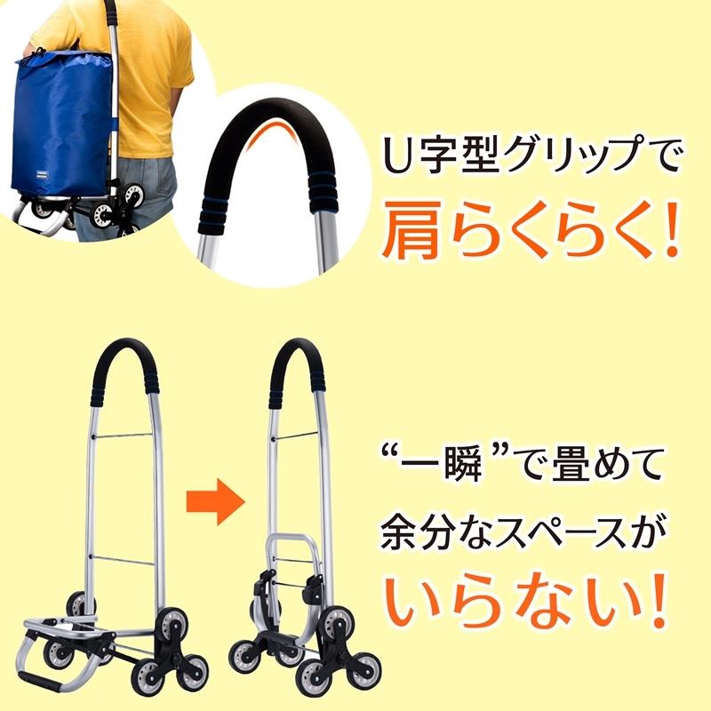 ショッピングカート おしゃれ 折りたたみ 3輪 軽量 洗濯可能 丈夫 耐