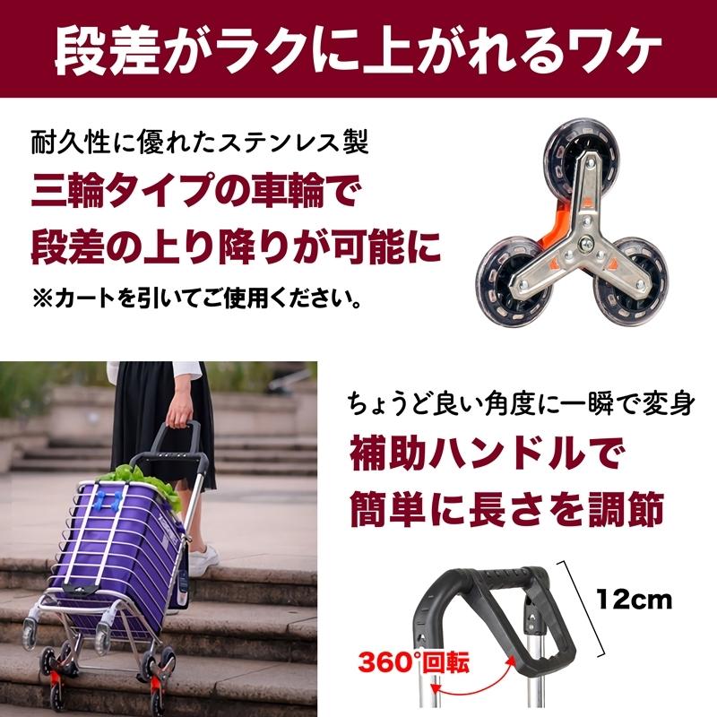 ショッピングカート 座れるタイプ おしゃれ 折りたたみ 3輪 フタ付き