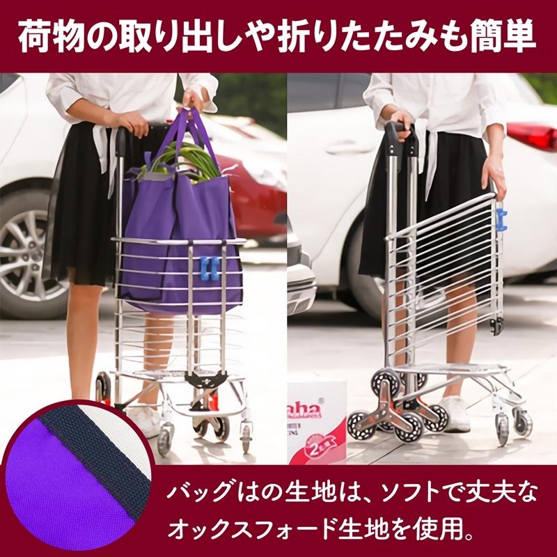 ショッピングカート 座れるタイプ おしゃれ 折りたたみ 3輪 フタ付き