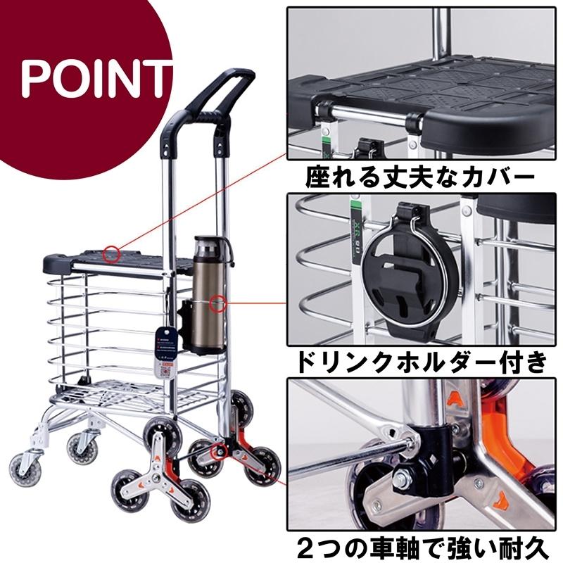 ショッピングカート 座れるタイプ おしゃれ 折りたたみ 3輪 フタ付き