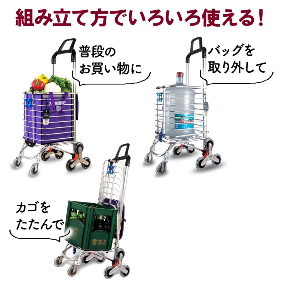 ショッピングカート 座れるタイプ おしゃれ 折りたたみ 3輪 フタ付き