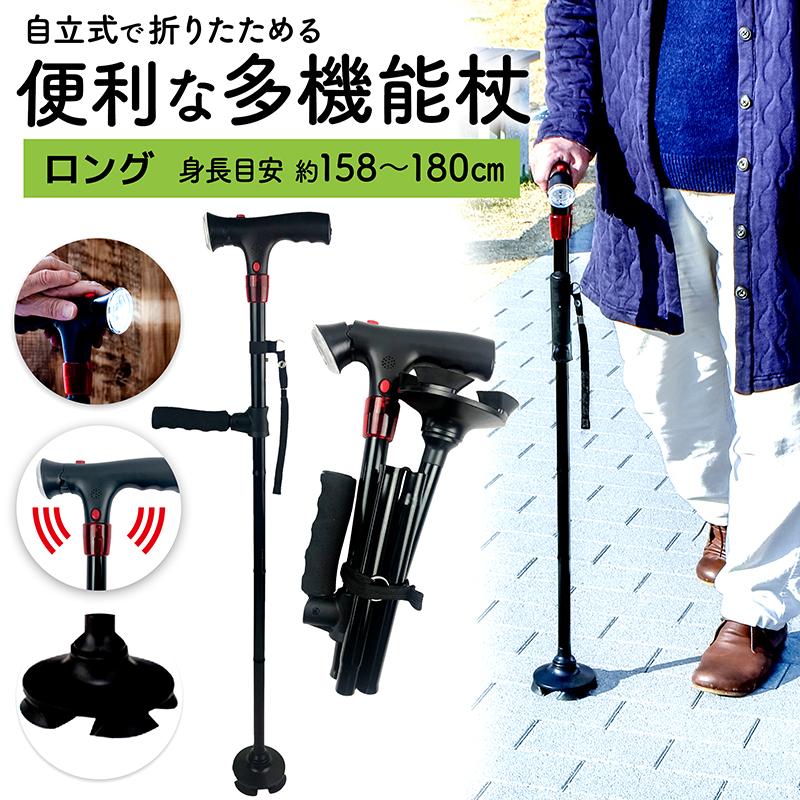 在庫あり/即出荷可】 杖 ステッキ 軽量 アルミ 折りたたみ式 介護 登山 新品 ☆トレッキングポール☆ステッキ☆杖☆介護☆登山☆折りたたみ☆軽量☆リハビリ☆