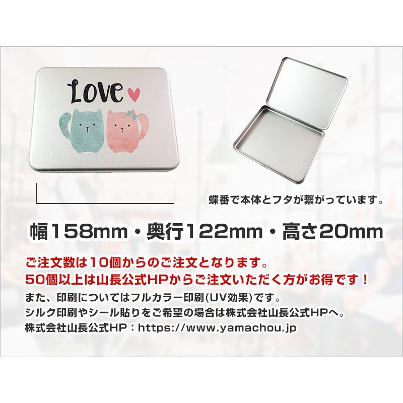 ネックインフリーケース 缶小物ケース ポストカード 写真入れ オリジナル 名入れ デザイン フルカラー印刷 Ym 0014 山長 通販 Yahoo ショッピング