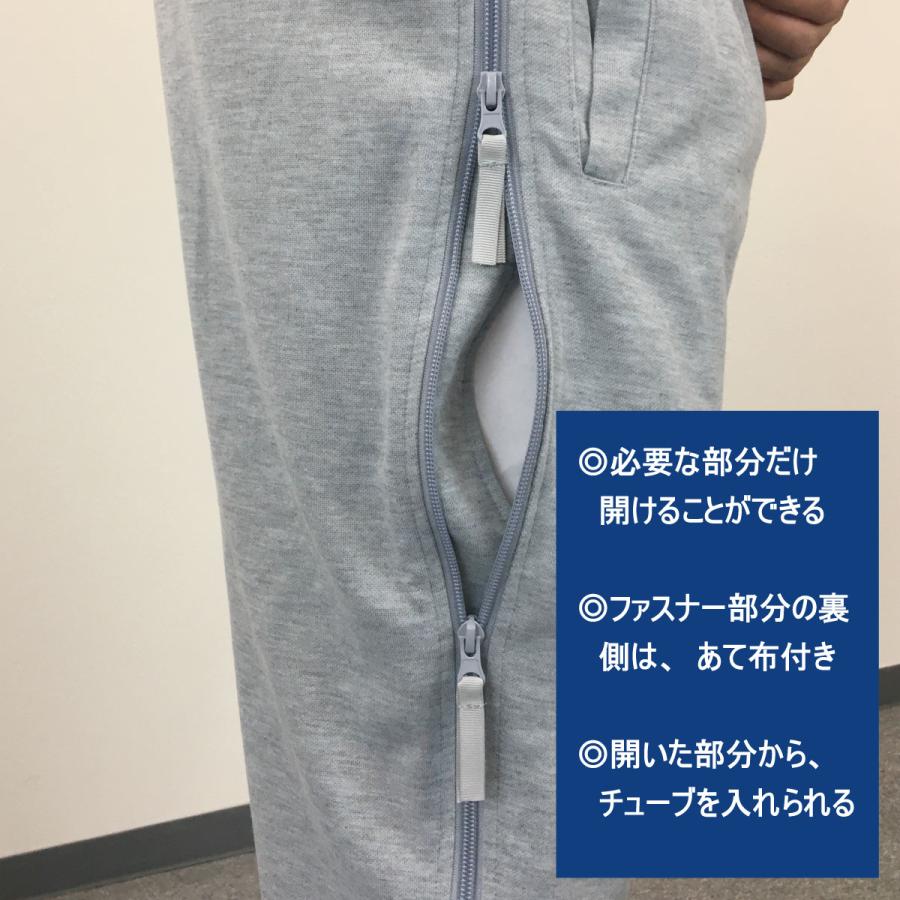 両脇全開パンツ フルオープンズボン ファスナー 全開 パンツ 両脇全開パンツ フルオープンズボン ファスナー 全開 パンツ